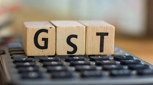 what is GST